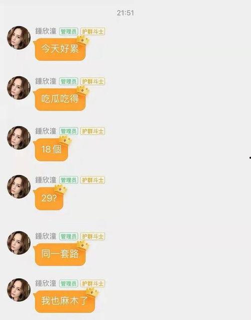 娱乐在线吃瓜网站,揭秘明星幕后故事，带你领略娱乐风云变幻