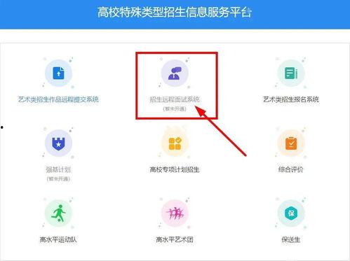 绑定吃瓜系统满朝廷,揭秘满朝廷风云变幻