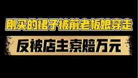 吃瓜jk店铺