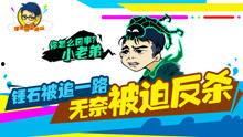 游戏发行人视频吃瓜,一场别开生面的“吃瓜”盛宴