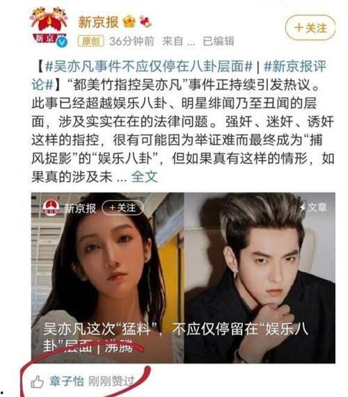 伊犁女的吃瓜事件视频播放,网络热议背后的真相与反思