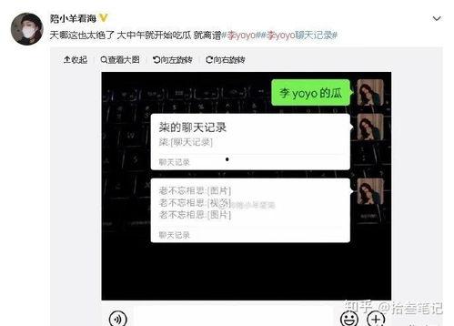 抖音吃瓜视频免费,揭秘娱乐圈幕后真相，免费观看大揭秘！
