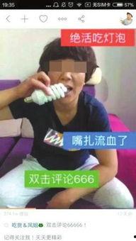 籽瓜吃货主播视频,跟随吃货主播解锁美味新境界