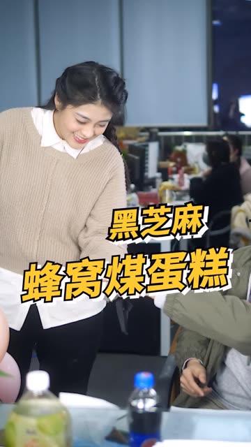 快手星怡吃瓜视频,揭秘娱乐圈幕后故事